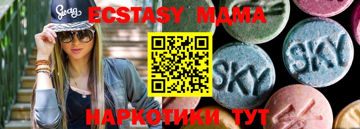 MDMA Molly Острогожск