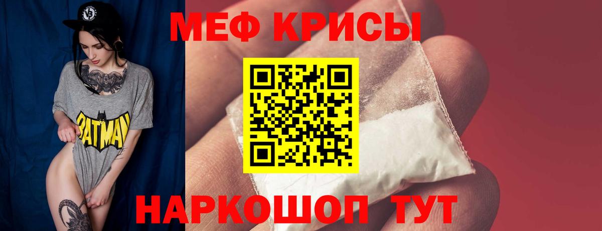 МЕФ мука Острогожск