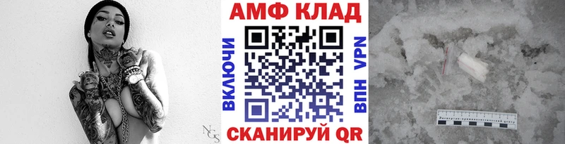 Метамфетамин винт Острогожск