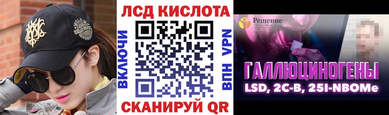 Наркотические марки 1500мкг  Острогожск 