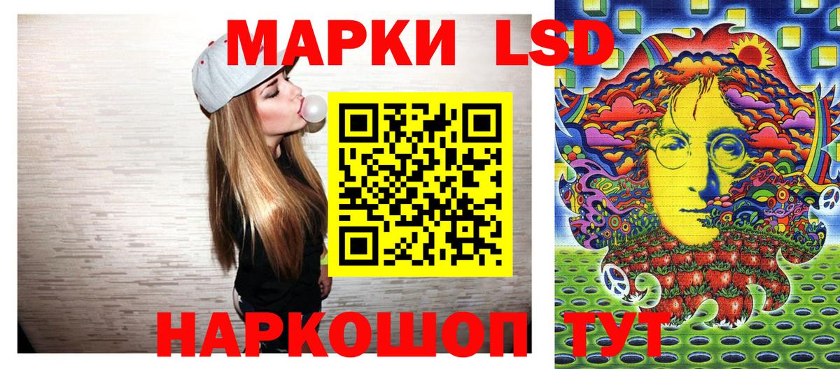 Марки NBOMe 1,5мг Острогожск
