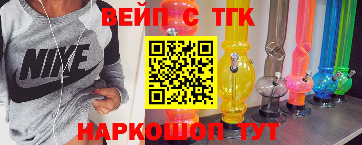 ГАШ  Бошки Шишки  Как найти закладки?  Вход с VPN  Мефедрон   Острогожск  ГАШ 