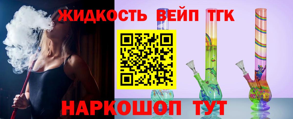 ТГК Wax  Вход с VPN  Острогожск 
