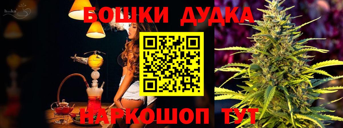 Канабис Amnesia  Острогожск  Марихуана конопля  Канабис индика 