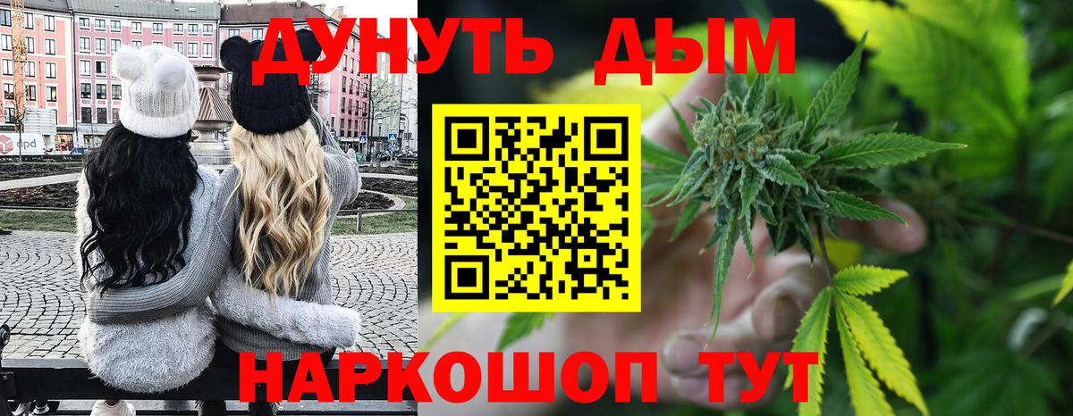 Марихуана гибрид Острогожск